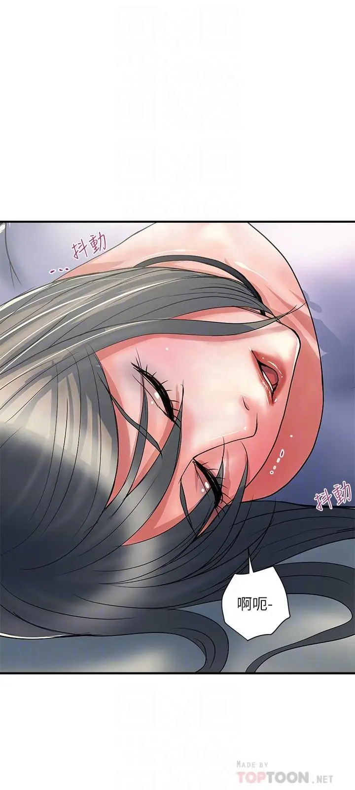 漫画《行走费洛蒙》第34话第12张图