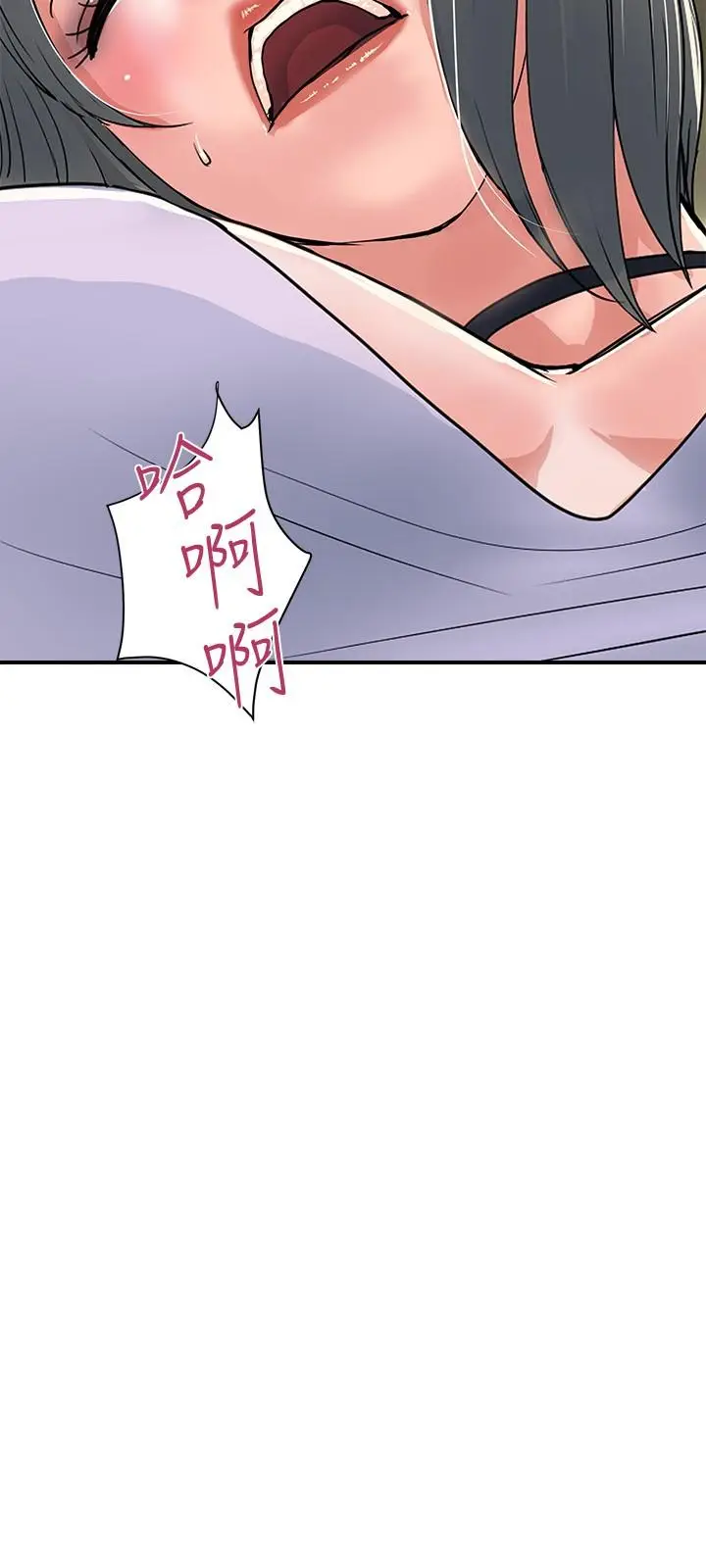 漫画《行走费洛蒙》第34话第27张图