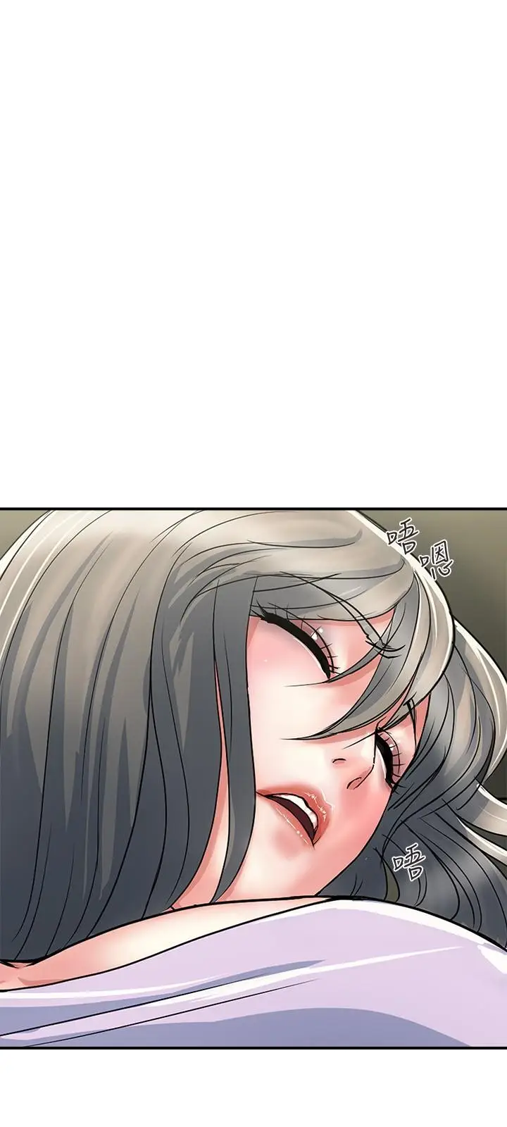 漫画《行走费洛蒙》第34话第9张图