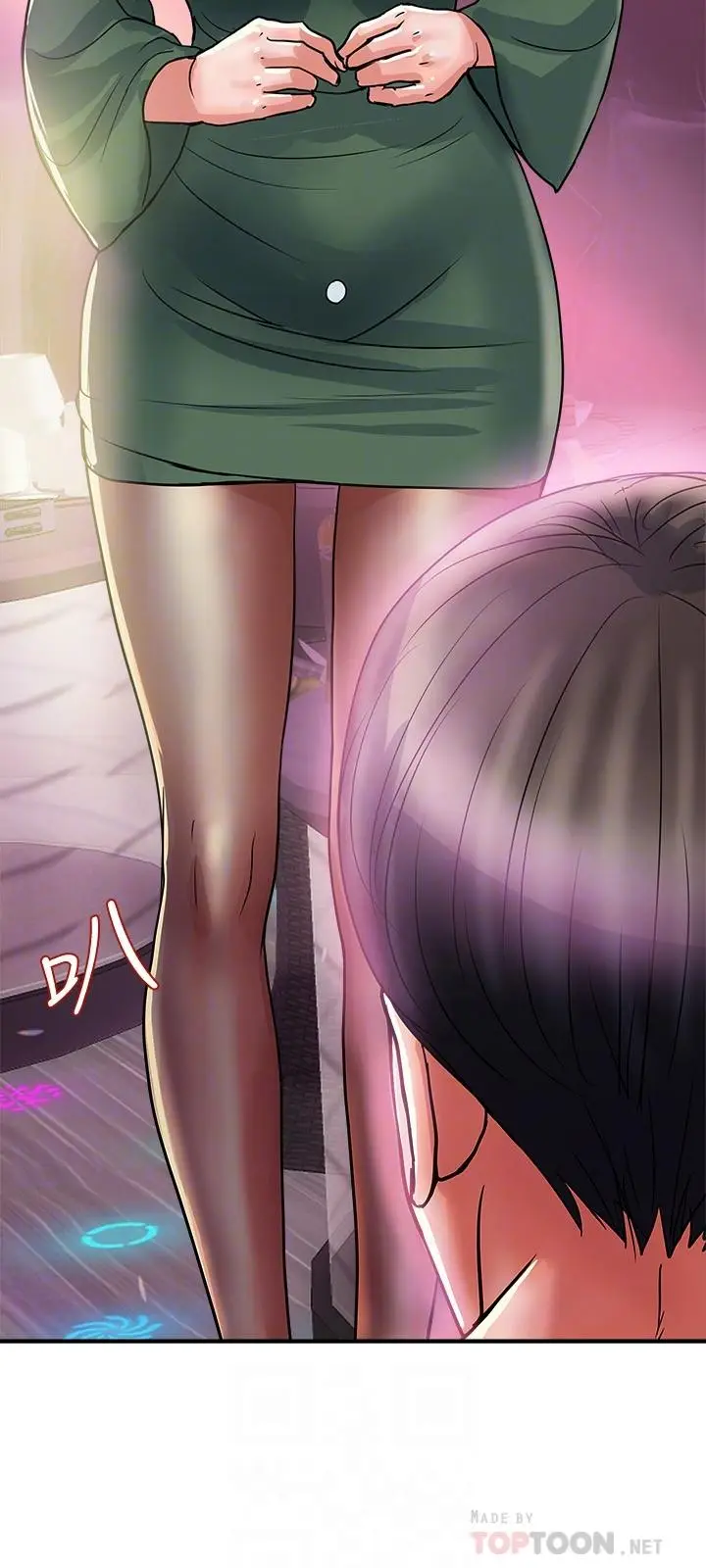 漫画《行走费洛蒙》第35话第12张图
