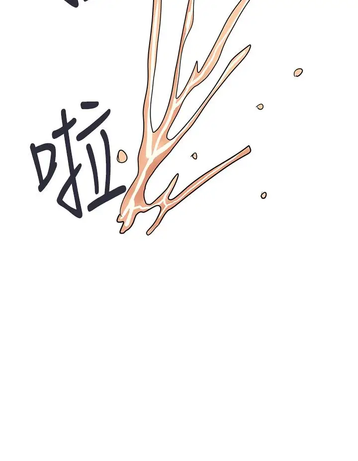 漫画《行走费洛蒙》第36话第20张图