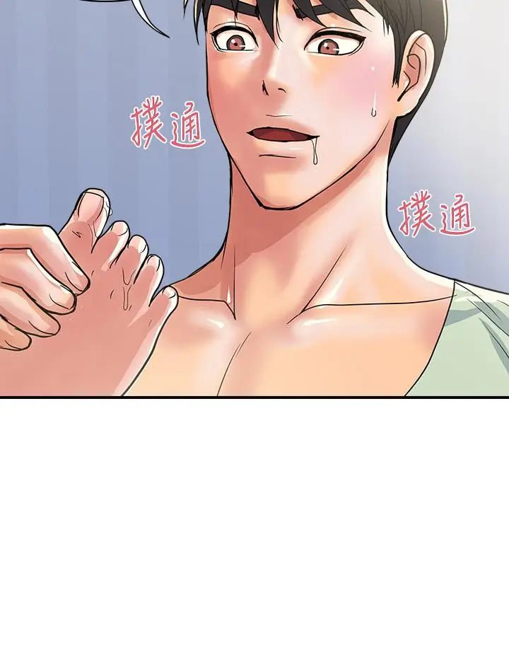 漫画《行走费洛蒙》第41话第36张图