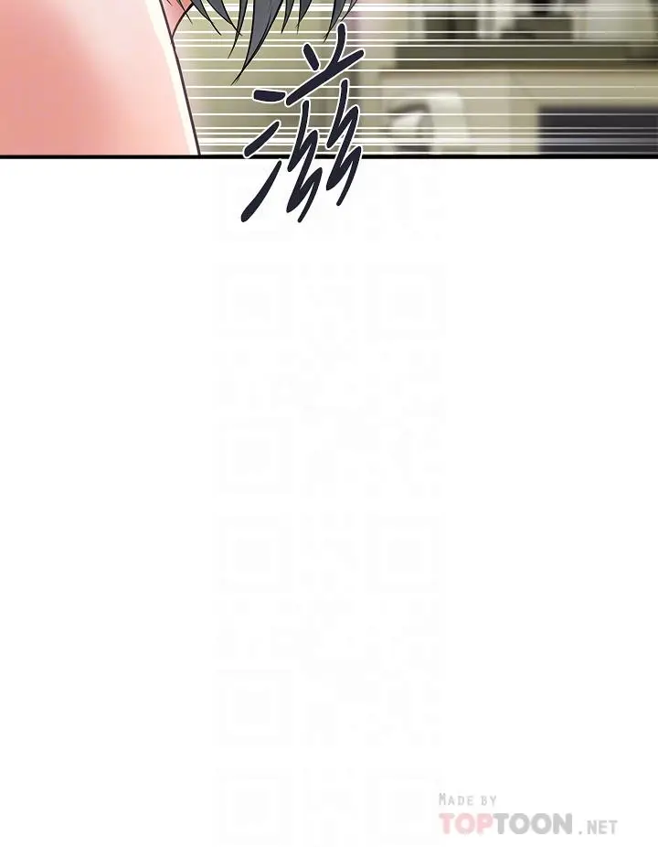 漫画《行走费洛蒙》第43话第16张图