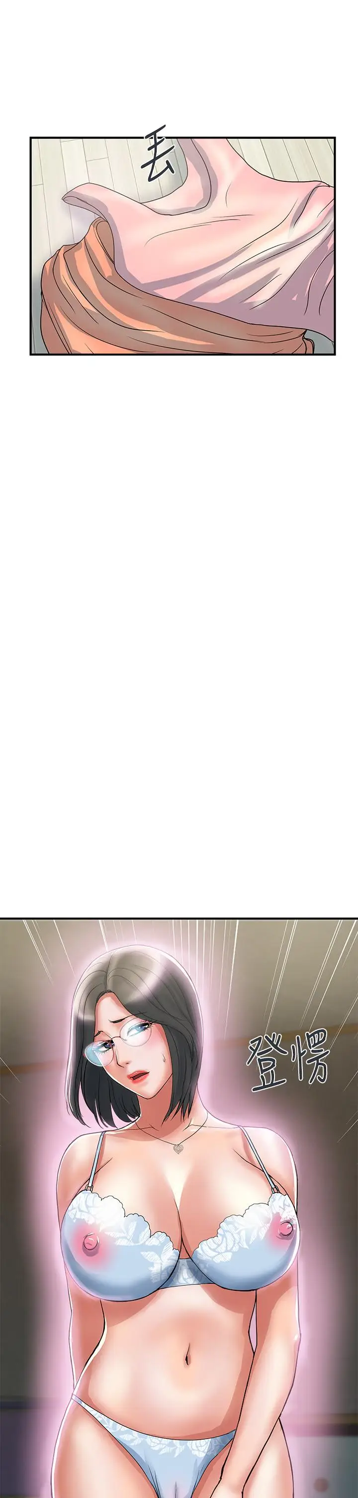 漫画《行走费洛蒙》第47话第22张图