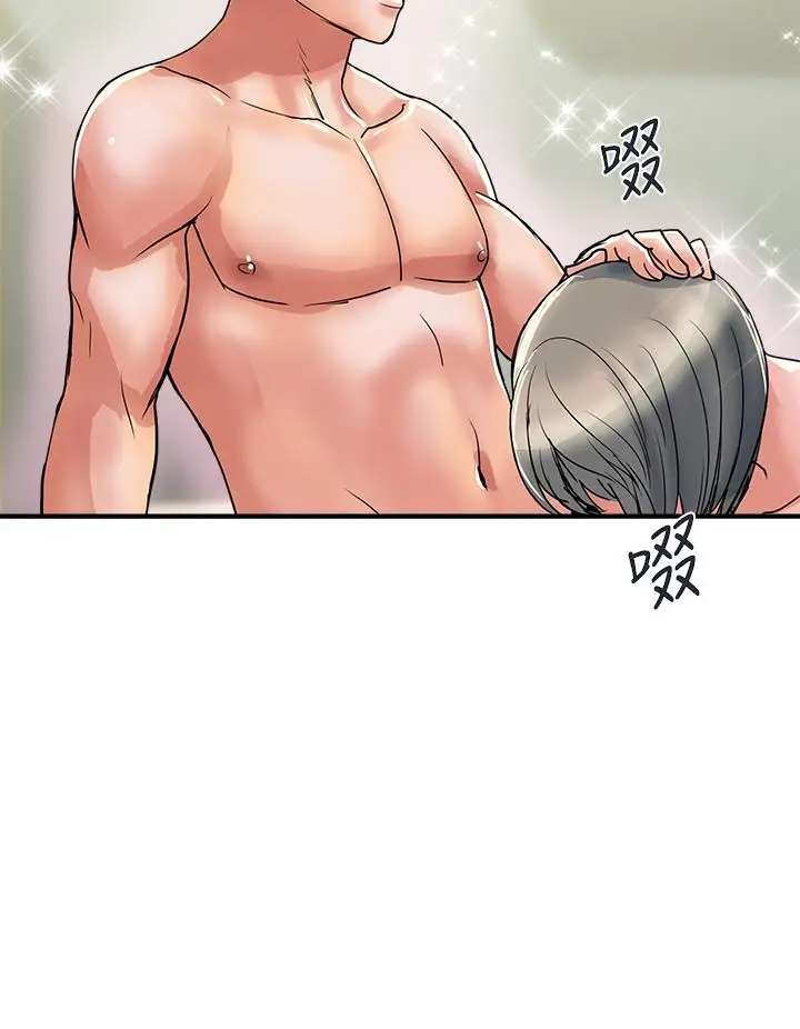 漫画《行走费洛蒙》第47话第32张图