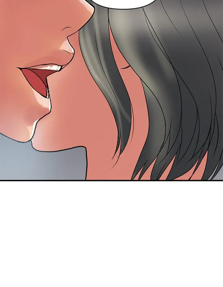 漫画《行走费洛蒙》第50话第25张图