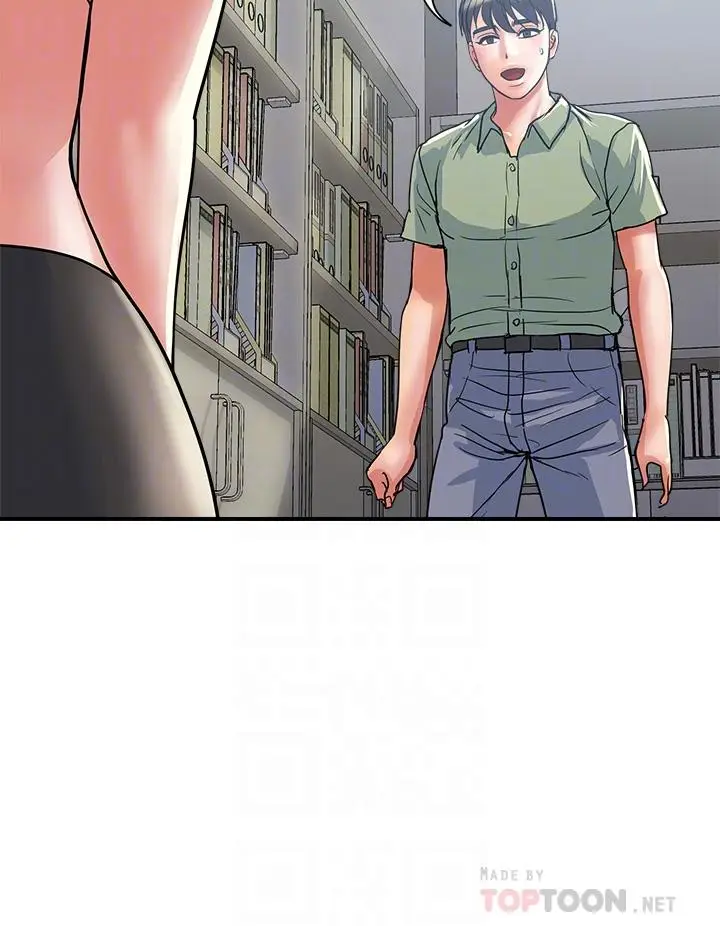 漫画《行走费洛蒙》第51话第12张图