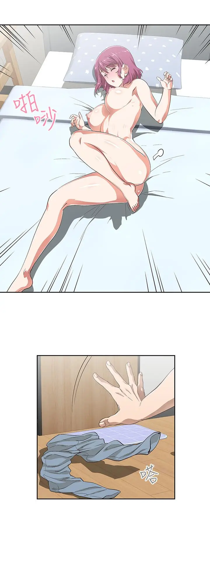 漫画《梦幻速食店》第4话第9张图