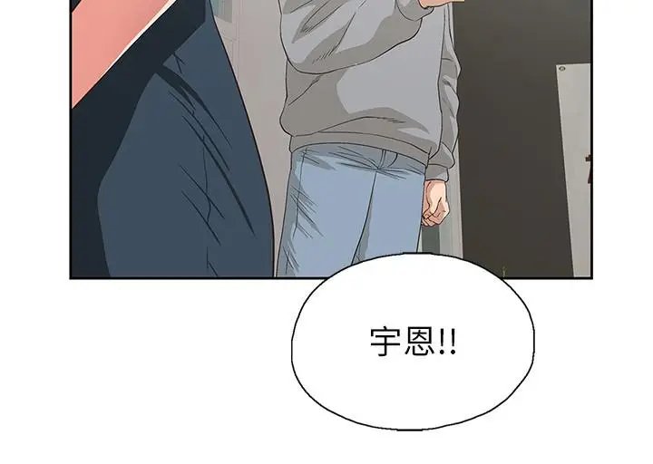 漫画《梦幻速食店》第5话第17张图