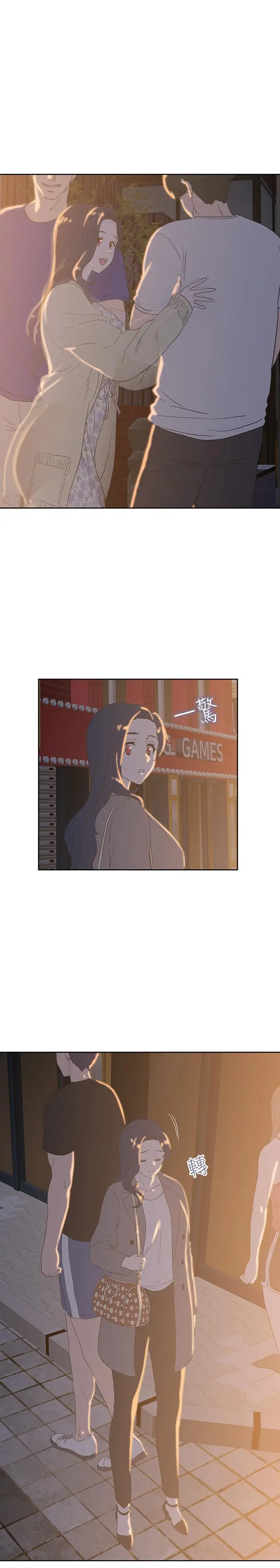 漫画《梦幻速食店》第11话第7张图