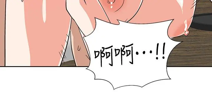漫画《梦幻速食店》第15话第28张图