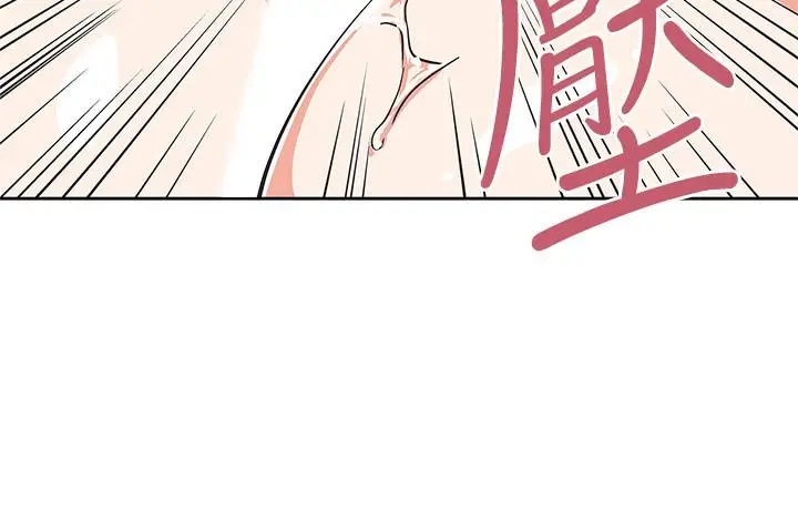 漫画《梦幻速食店》第16话第31张图