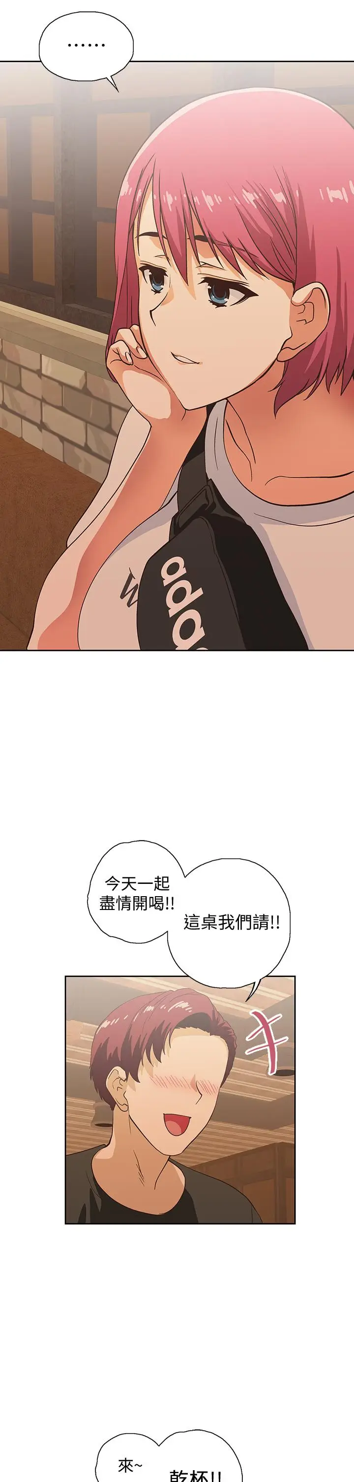 漫画《梦幻速食店》第19话第31张图