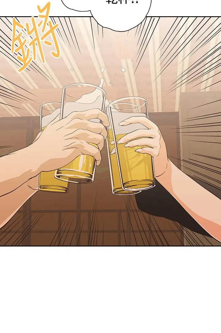 漫画《梦幻速食店》第19话第32张图