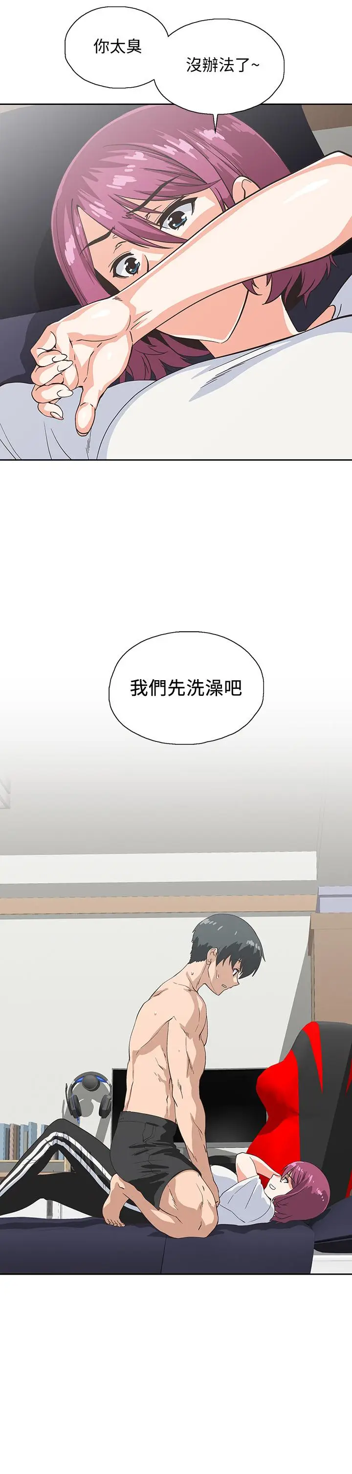 漫画《梦幻速食店》第21话第34张图