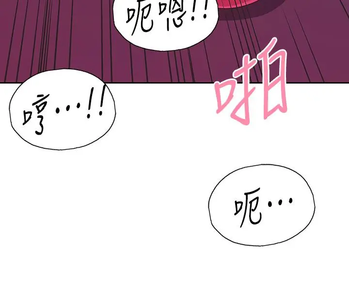 漫画《梦幻速食店》第22话第38张图