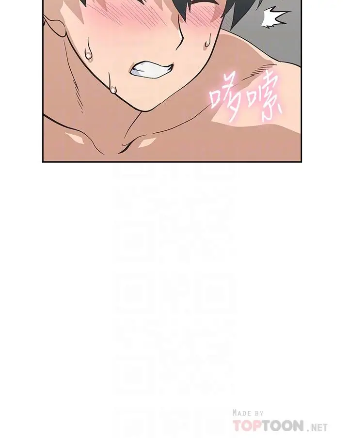 漫画《梦幻速食店》第23话第12张图