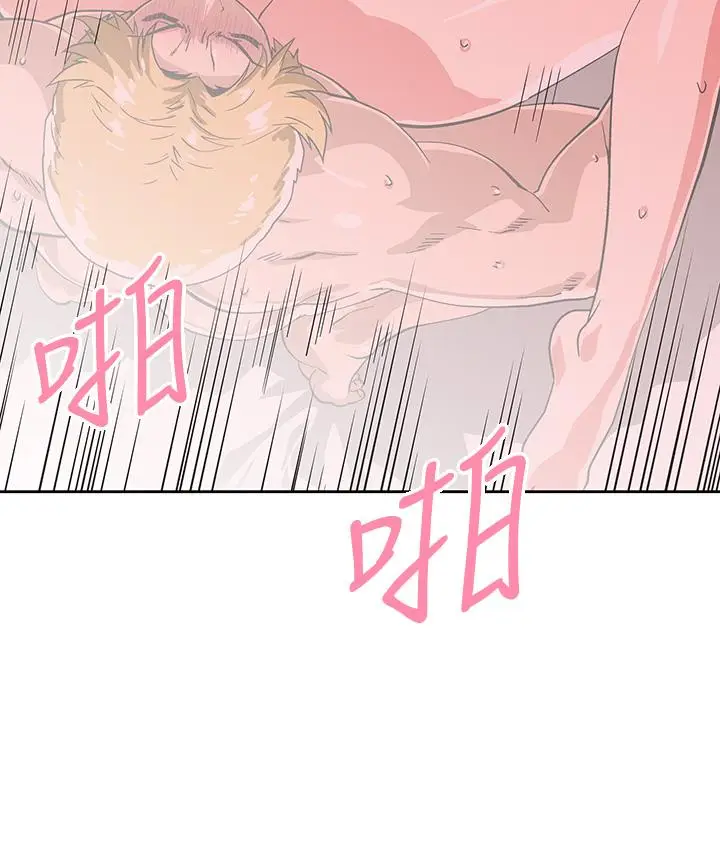 漫画《梦幻速食店》第24话第21张图