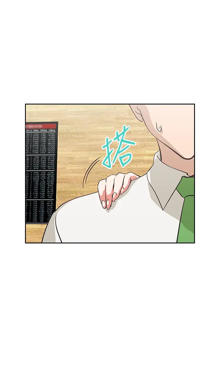 漫画《梦幻速食店》第24话第41张图