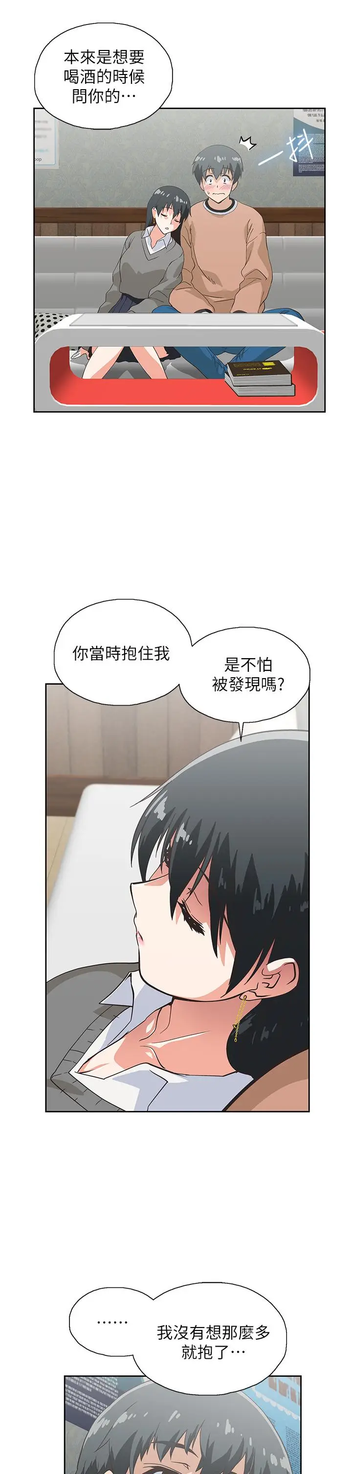 漫画《梦幻速食店》第26话第7张图
