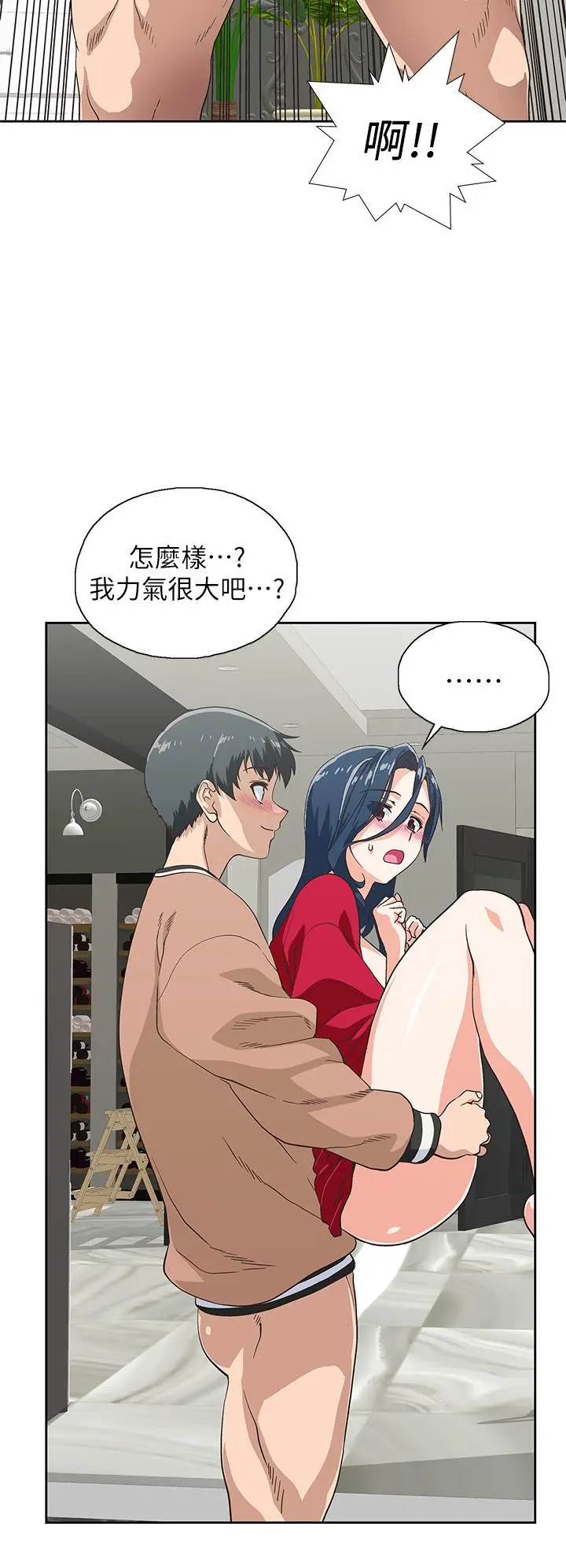 漫画《梦幻速食店》第29话第28张图