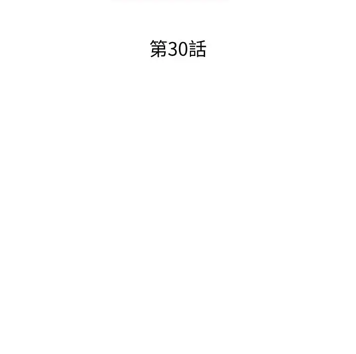 漫画《梦幻速食店》第30话第5张图