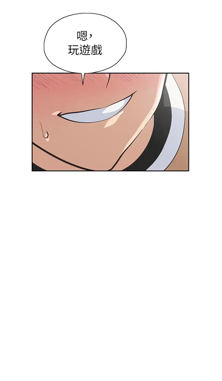 漫画《梦幻速食店》第31话第11张图