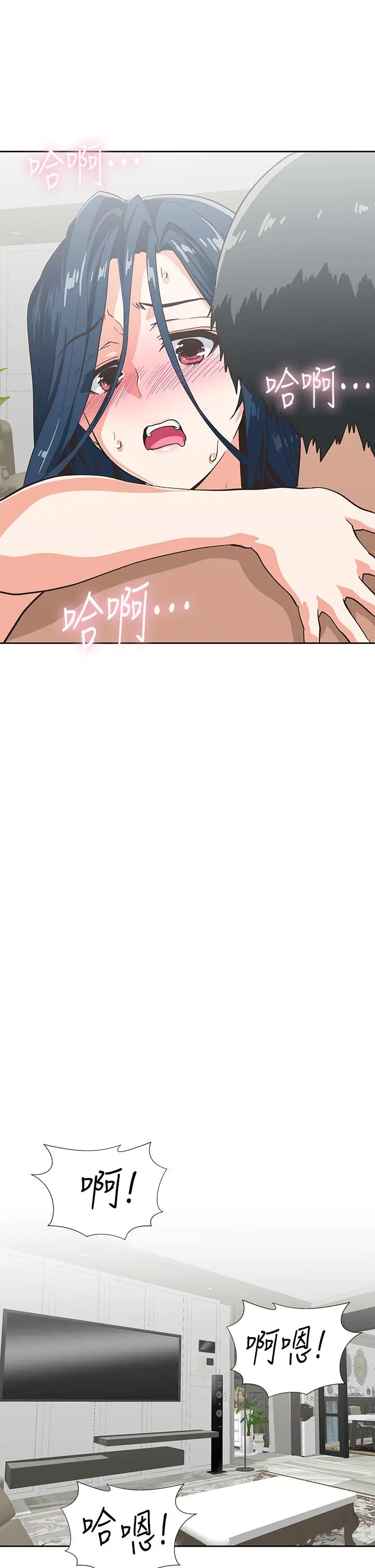 漫画《梦幻速食店》第31话第38张图