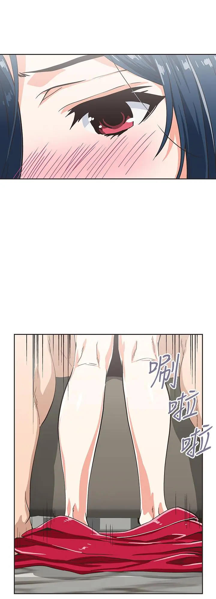 漫画《梦幻速食店》第31话第7张图