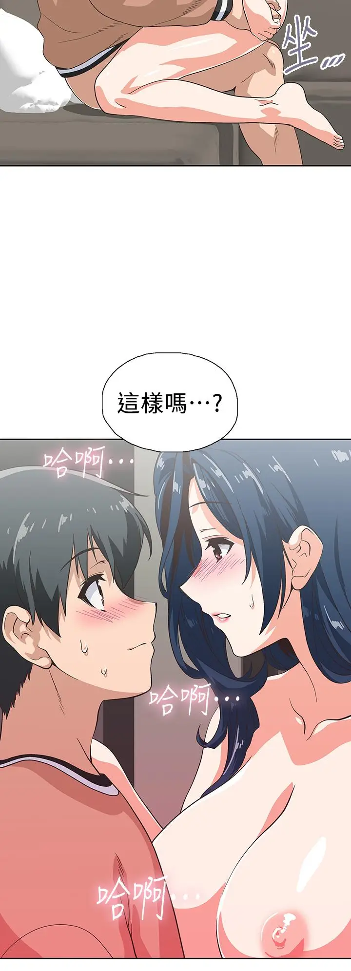 漫画《梦幻速食店》第31话第9张图