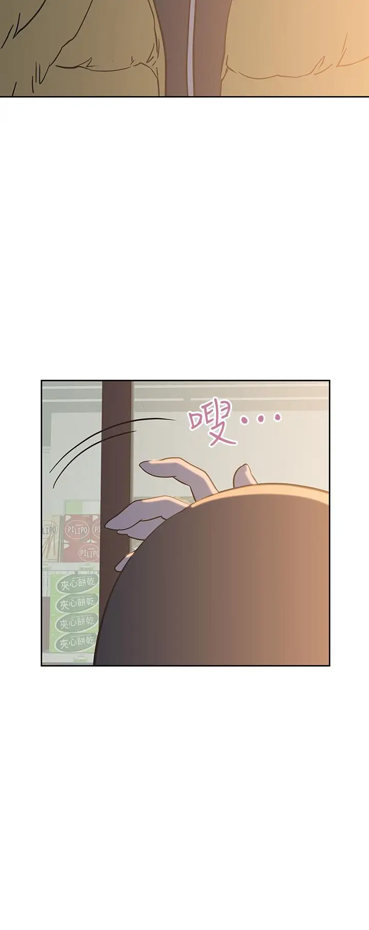 漫画《梦幻速食店》第32话第46张图