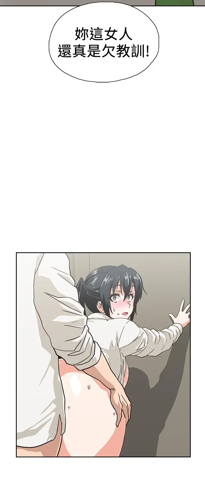 漫画《梦幻速食店》第34话第2张图