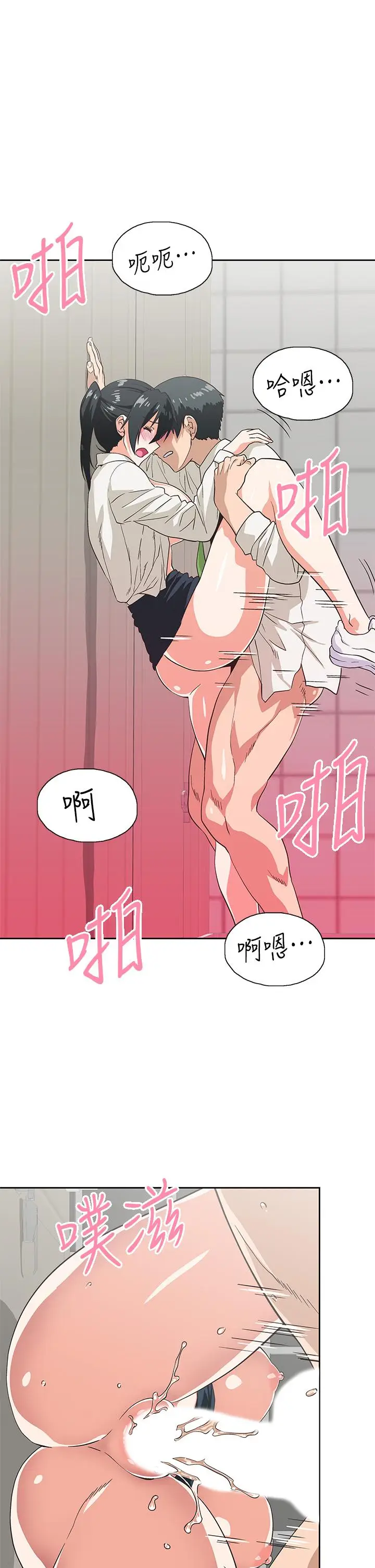 漫画《梦幻速食店》第34话第27张图