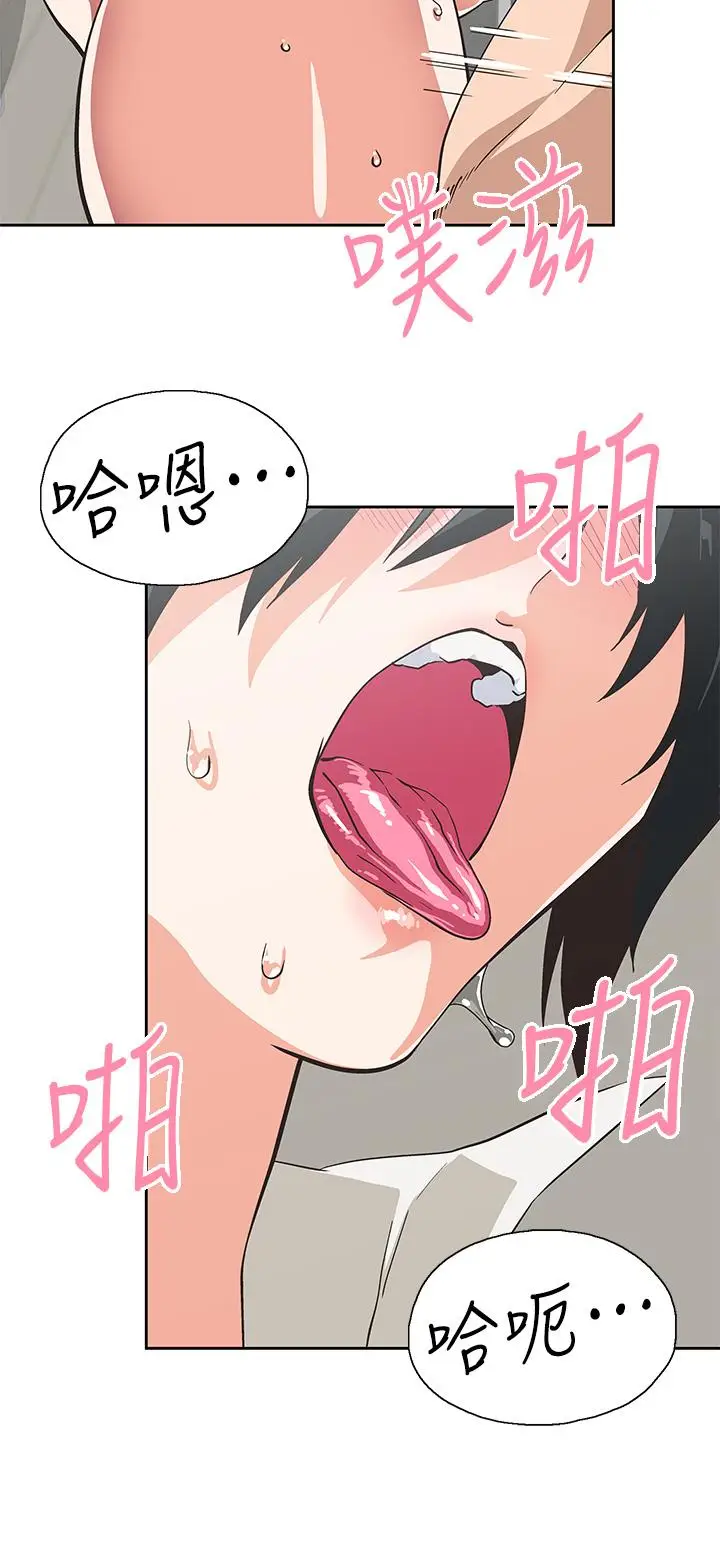 漫画《梦幻速食店》第34话第28张图