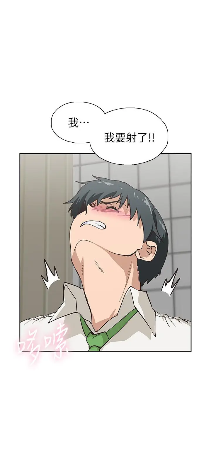 漫画《梦幻速食店》第34话第36张图