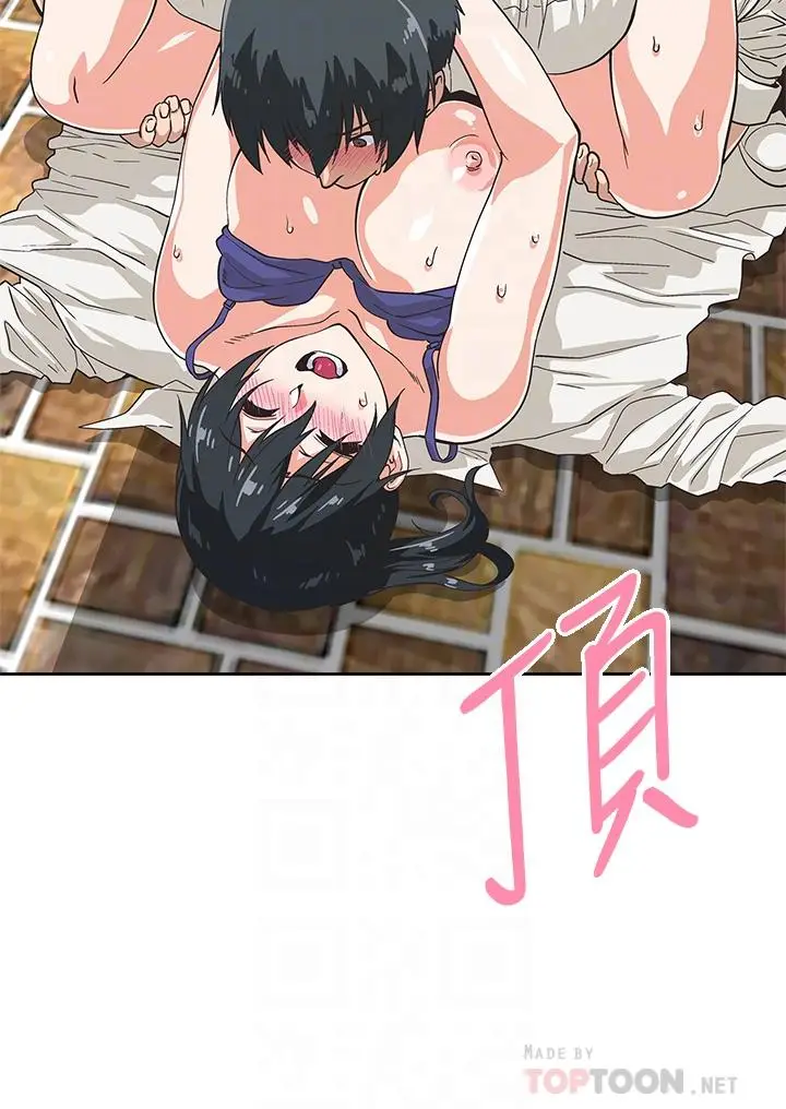 漫画《梦幻速食店》第35话第6张图