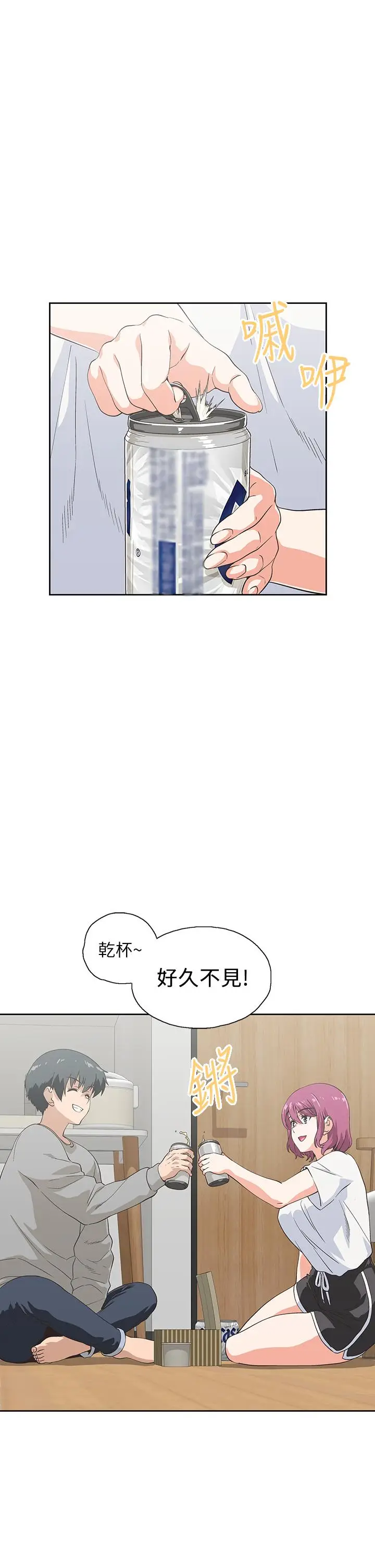 漫画《梦幻速食店》第36话第11张图