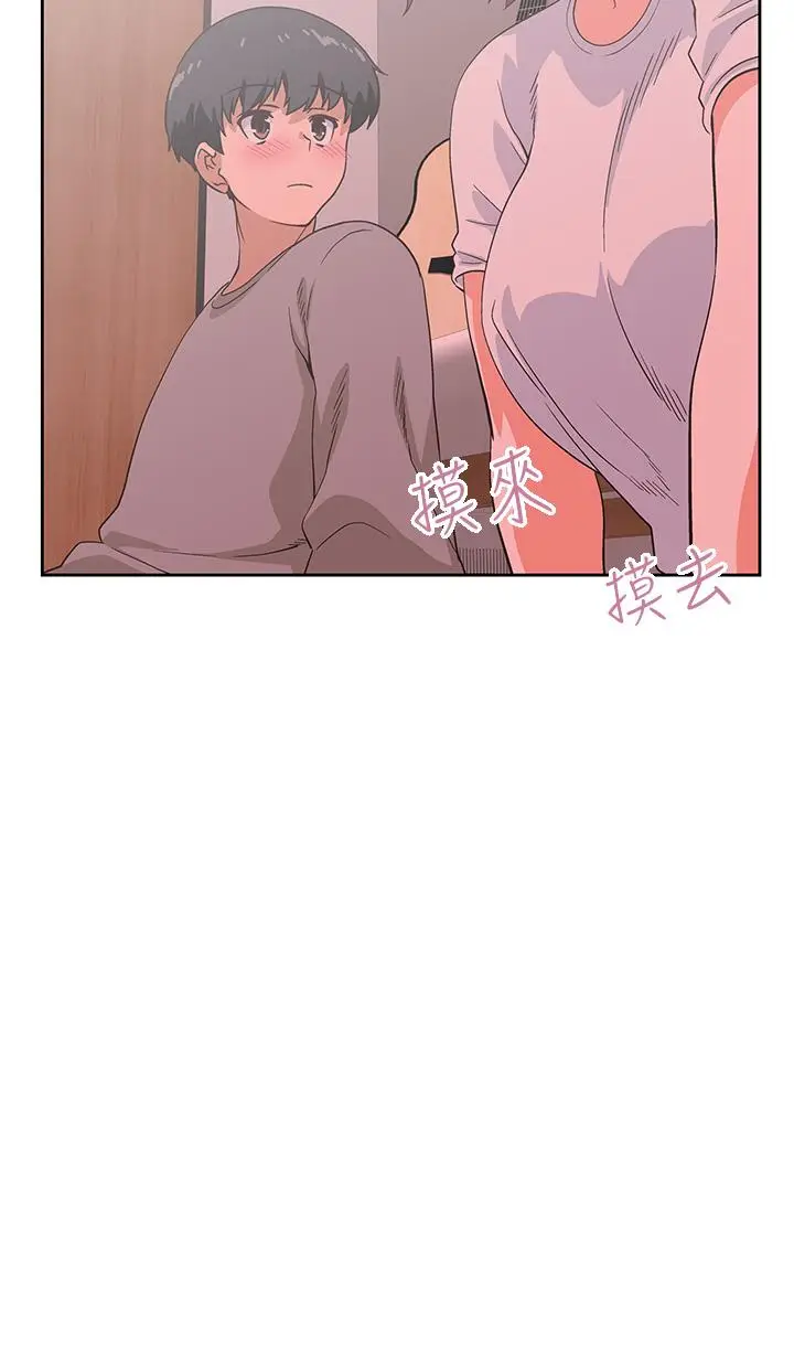漫画《梦幻速食店》第36话第24张图