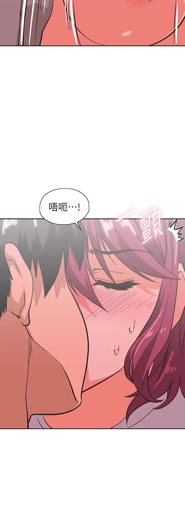 漫画《梦幻速食店》第36话第36张图