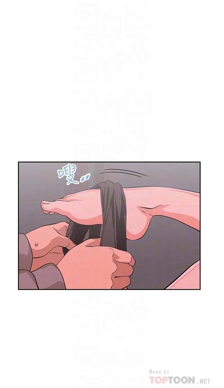 漫画《梦幻速食店》第37话第16张图