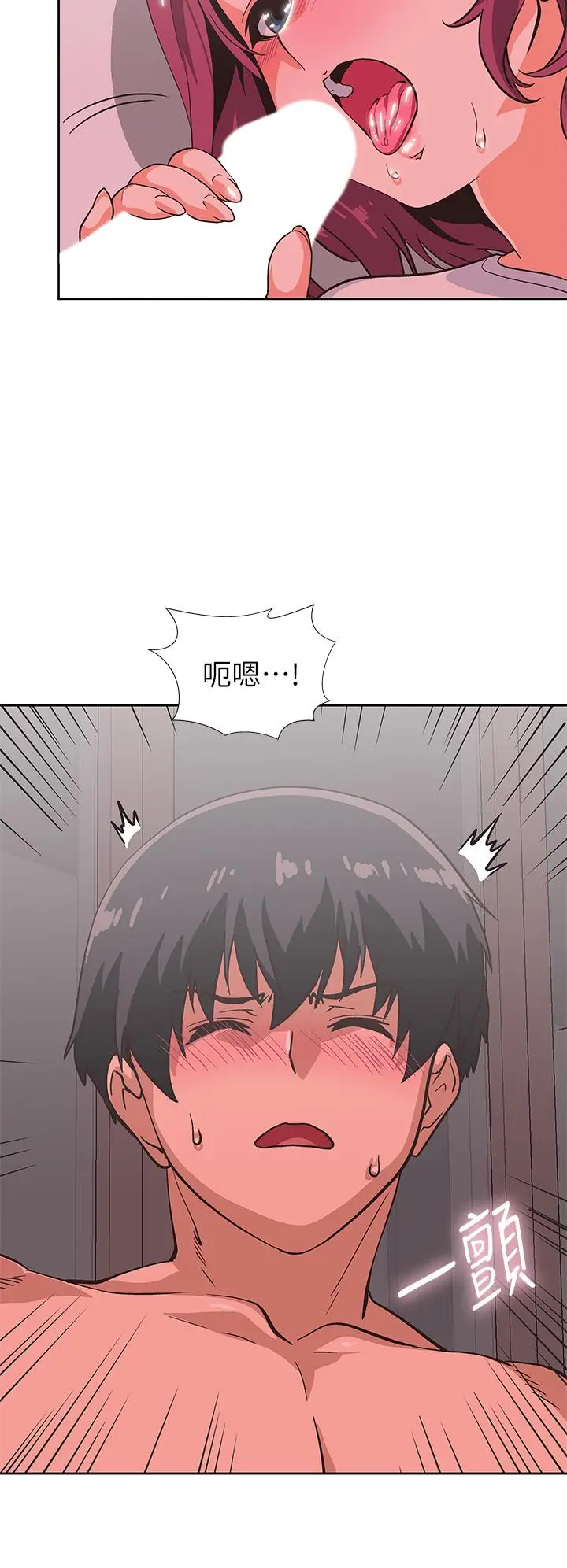 漫画《梦幻速食店》第37话第22张图