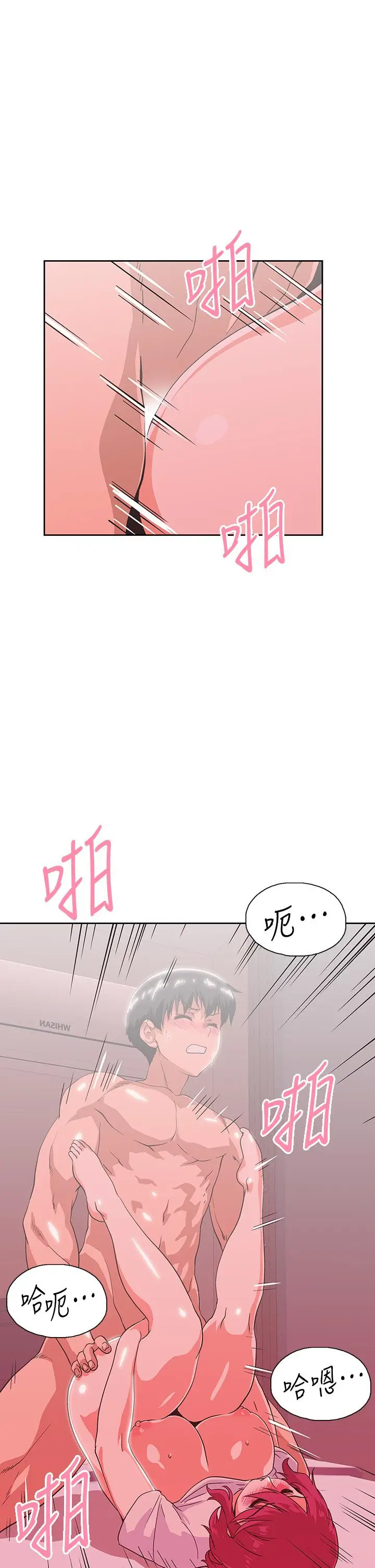 漫画《梦幻速食店》第37话第35张图
