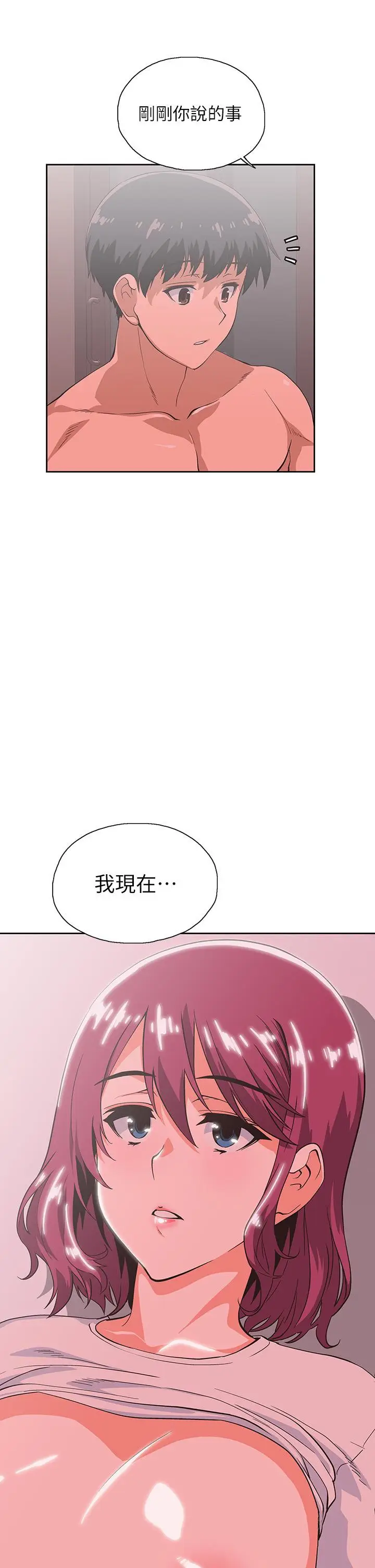漫画《梦幻速食店》第37话第49张图