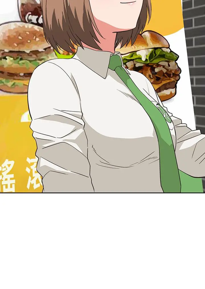 漫画《梦幻速食店》第38话第38张图