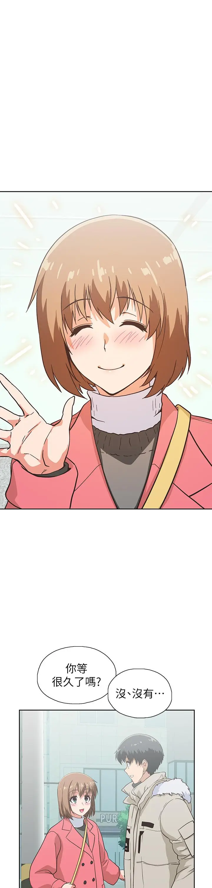 漫画《梦幻速食店》第39话第29张图