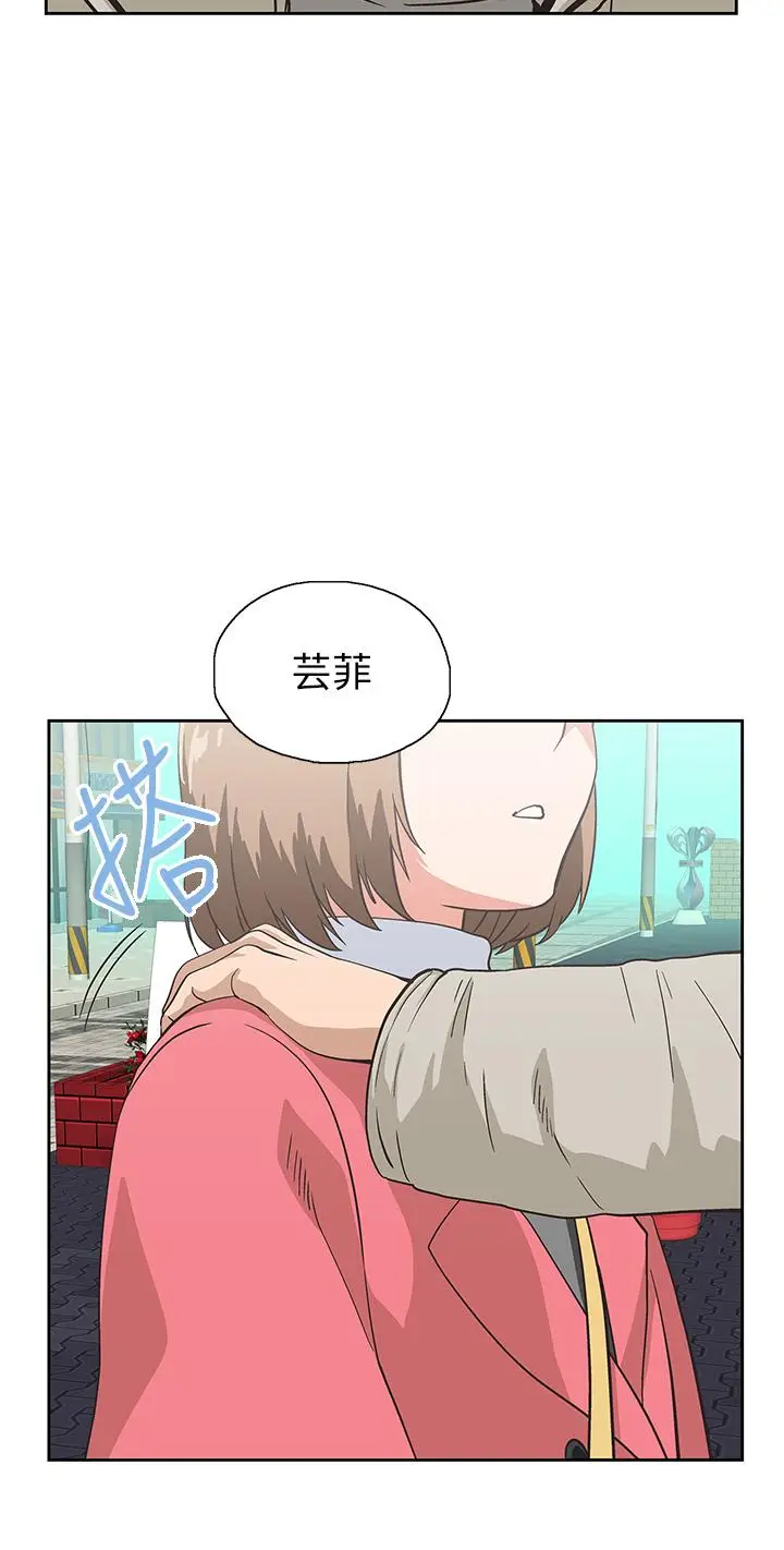 漫画《梦幻速食店》第39话第40张图