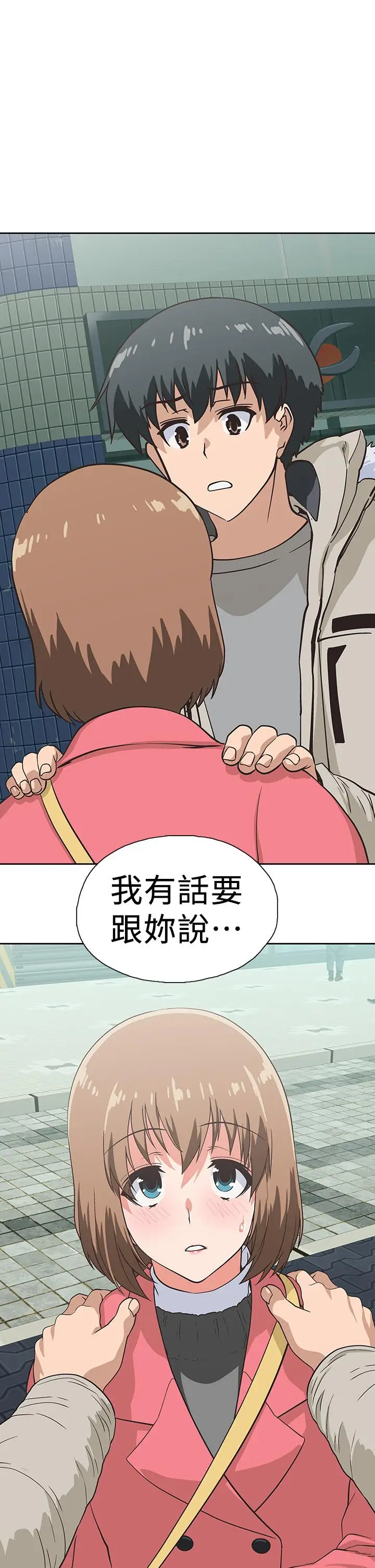 漫画《梦幻速食店》第39话第41张图