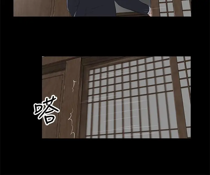 漫画《小妾》第1话第9张图
