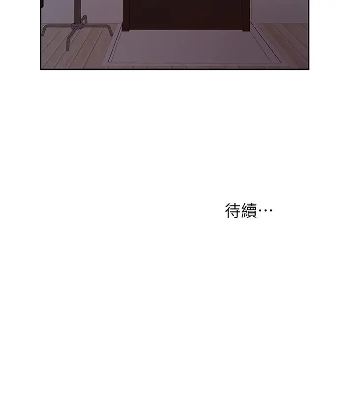 漫画《小妾》第9话第21张图