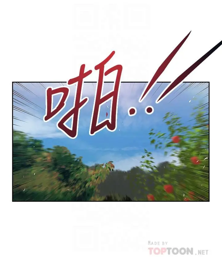 漫画《小妾》第20话第16张图